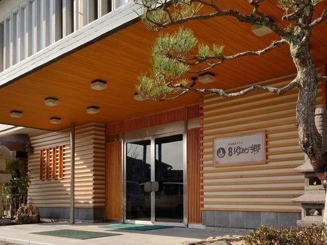 Yumen Kanko Hotel Meito Yumenosato Yamaguchi Exterior photo